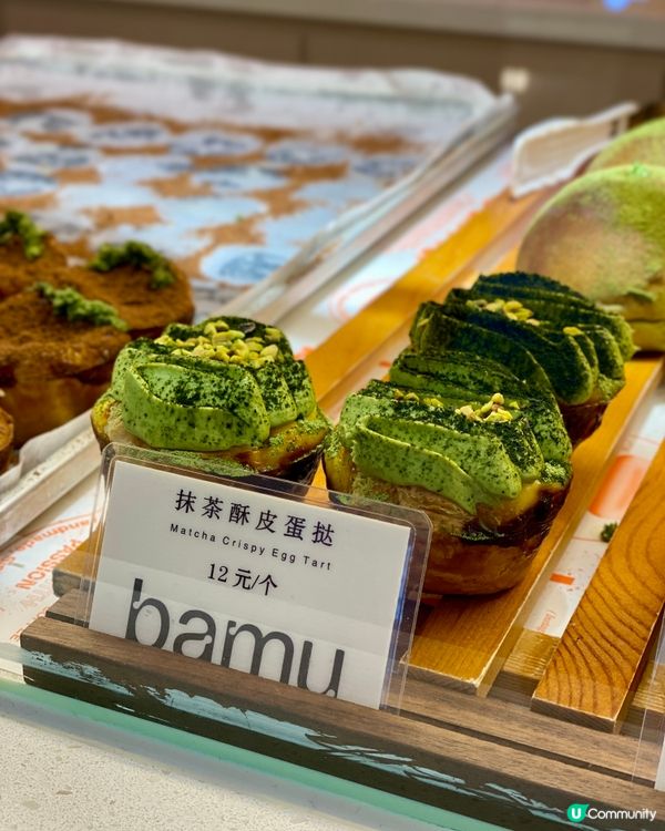 ✨深圳🇨🇳-⚠️💬高顏值超酥脆蛋撻⁉️💢竟然失色…‼️📍八目烘焙