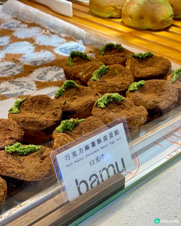 ✨深圳🇨🇳-⚠️💬高顏值超酥脆蛋撻⁉️💢竟然失色…‼️📍八目烘焙