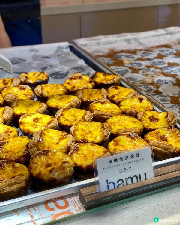 ✨深圳🇨🇳-⚠️💬高顏值超酥脆蛋撻⁉️💢竟然失色…‼️📍八目烘焙