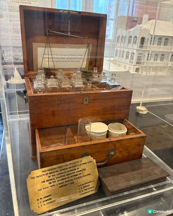 回顧香港公共醫號發展里程