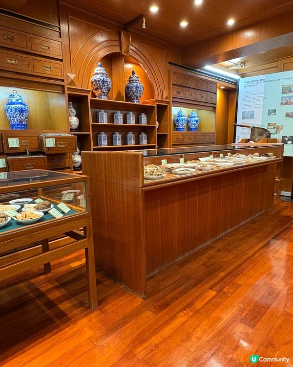 回顧香港公共醫號發展里程