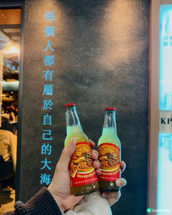 🔆日照夜幕出咗新既手工啤