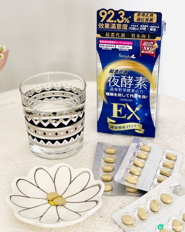 睡覺💤也能輕鬆變瘦身