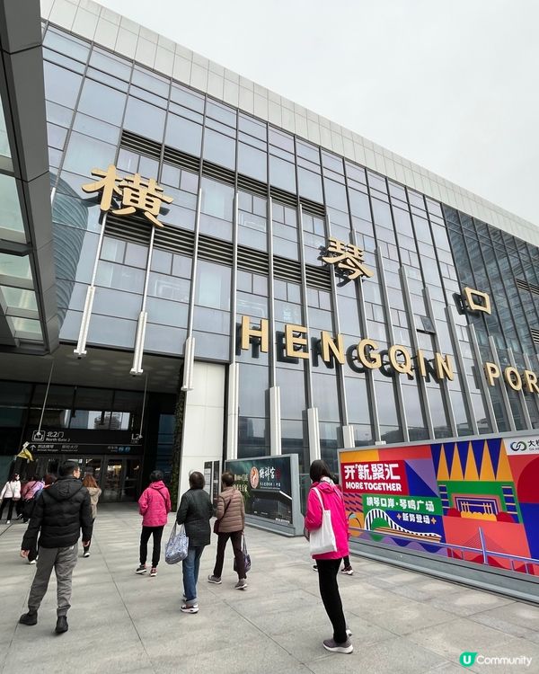 #澳門必玩#澳門打卡#好去處#chill#chill賞遊世界...