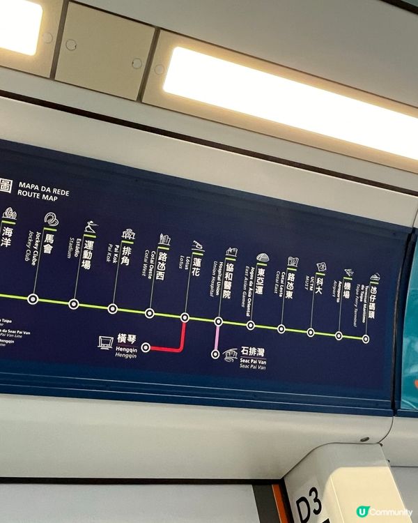 #澳門必玩#澳門打卡#好去處#chill#chill賞遊世界...