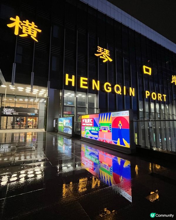 #澳門必玩#澳門打卡#好去處#chill#chill賞遊世界...