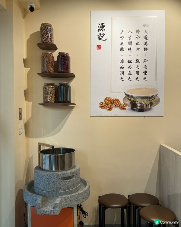 天后必食糖水😋百年老字號！推介桑寄生蓮子茶！雞蛋糕！