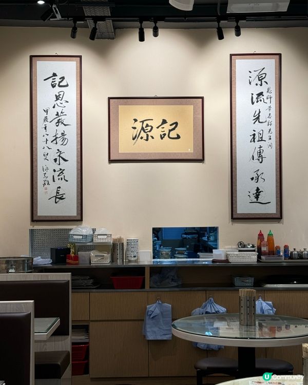 天后必食糖水😋百年老字號！推介桑寄生蓮子茶！雞蛋糕！