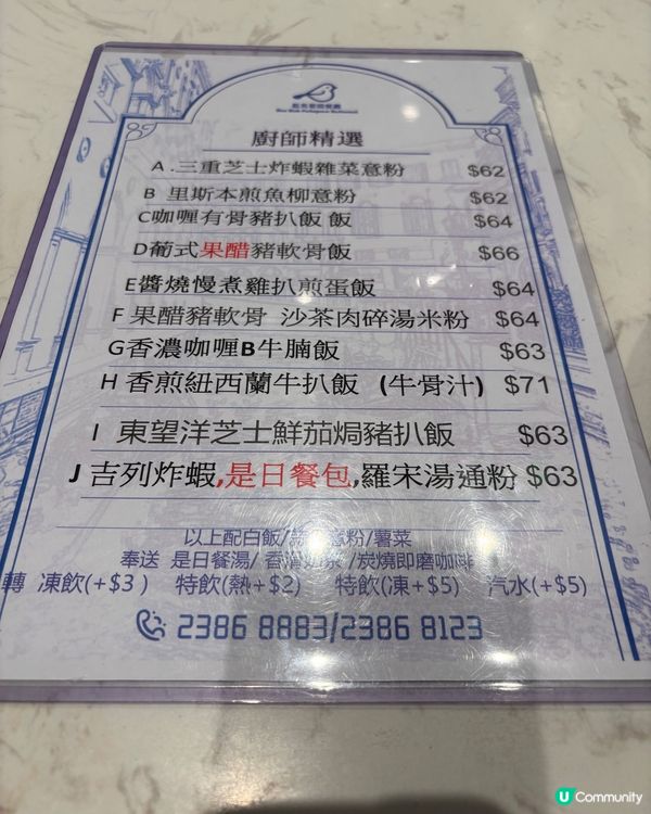 【Jenny 食咩好】 區區覓食 ☕️ 新界區抵食下午茶餐!...