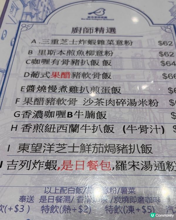 【Jenny 食咩好】 區區覓食 ☕️ 新界區抵食下午茶餐!...