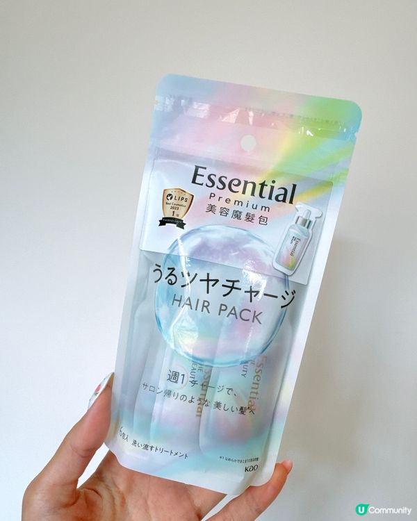 染完髮就係要護髮｜我旅行必備的護髮神器