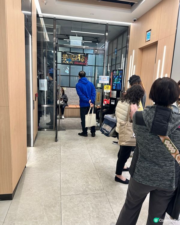 長沙灣排隊～😎大丈夫食堂