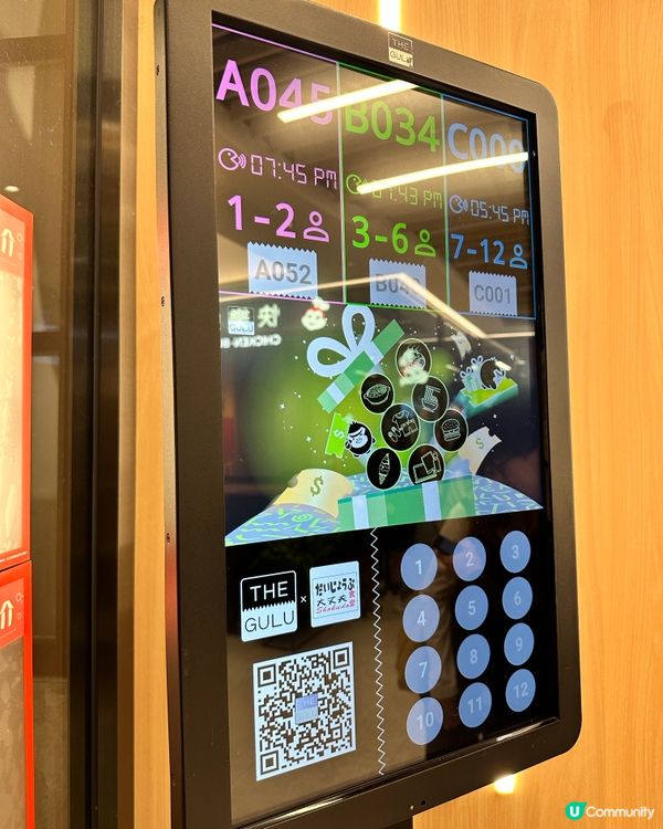 長沙灣排隊～😎大丈夫食堂