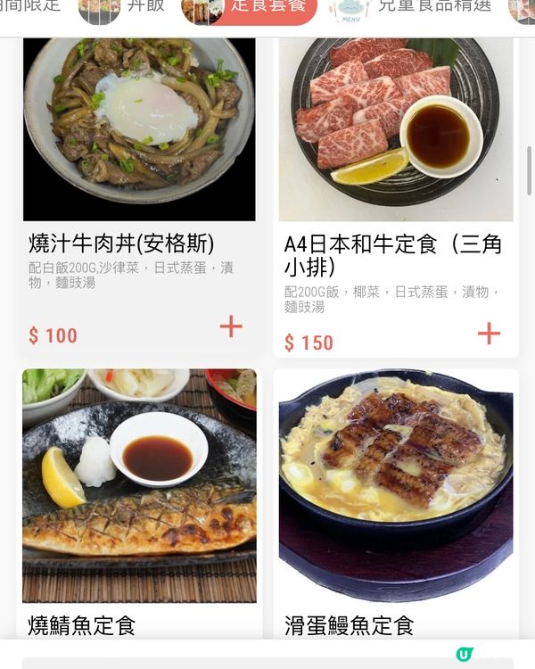 長沙灣排隊～😎大丈夫食堂