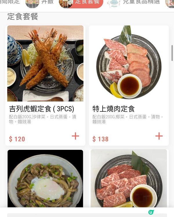 長沙灣排隊～😎大丈夫食堂