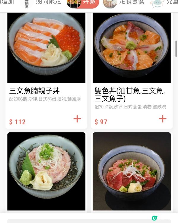 長沙灣排隊～😎大丈夫食堂