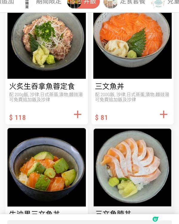 長沙灣排隊～😎大丈夫食堂