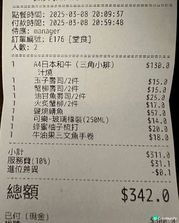 長沙灣排隊～😎大丈夫食堂