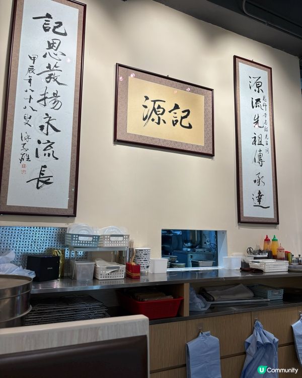 百年老字號甜品店