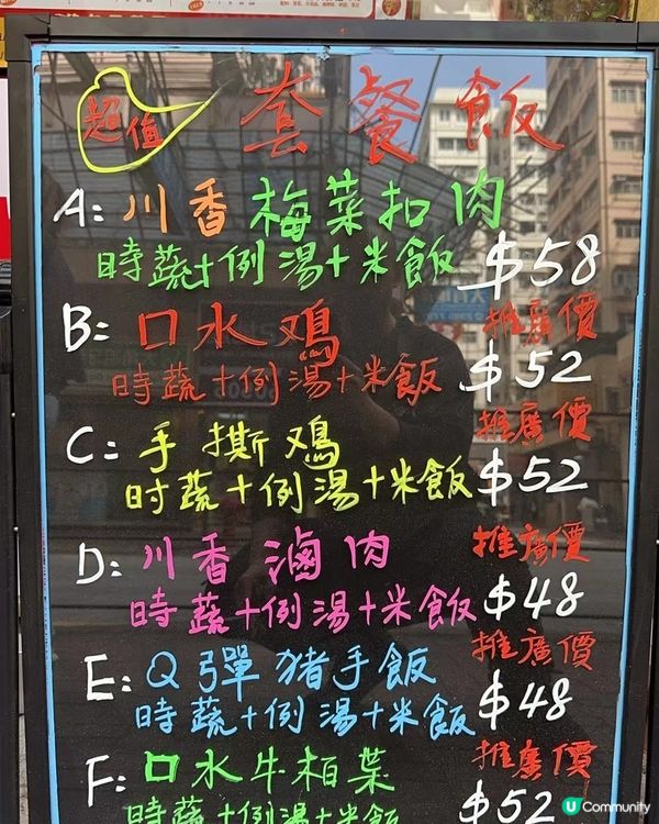 ## 🍜 大角咀新開川味米線！牦牛道首店，街坊價錢，正宗成都