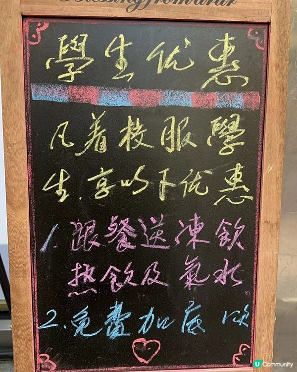 ## 🍜 大角咀新開川味米線！牦牛道首店，街坊價錢，正宗成都