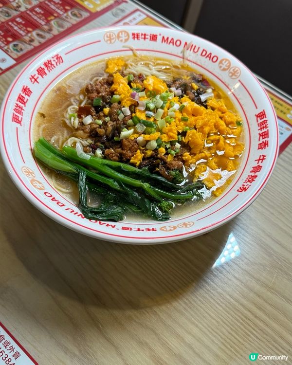 ## 🍜 大角咀新開川味米線！牦牛道首店，街坊價錢，正宗成都