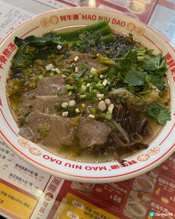 ## 🍜 大角咀新開川味米線！牦牛道首店，街坊價錢，正宗成都