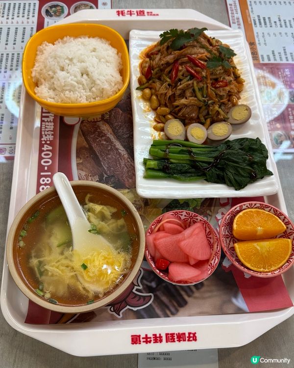 ## 🍜 大角咀新開川味米線！牦牛道首店，街坊價錢，正宗成都