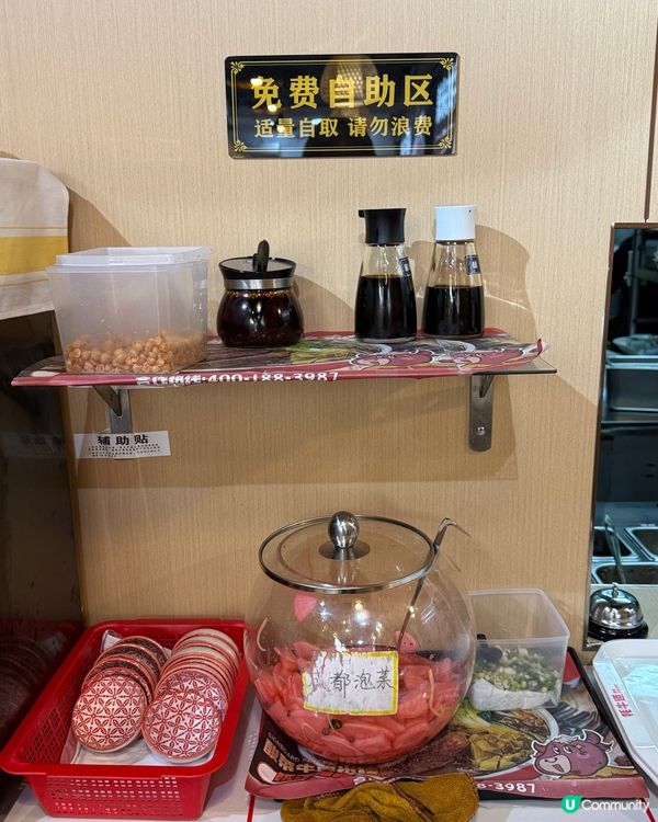 ## 🍜 大角咀新開川味米線！牦牛道首店，街坊價錢，正宗成都