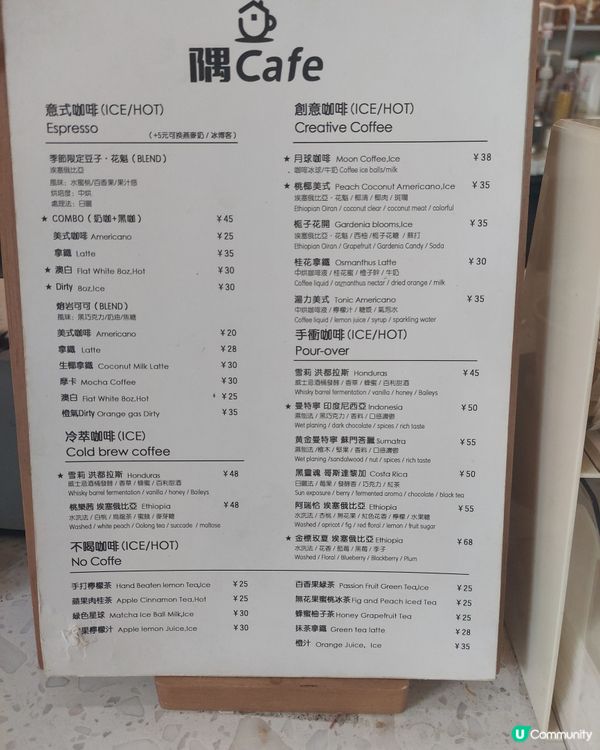 😍😍深圳咖啡 - 隅 Cafe