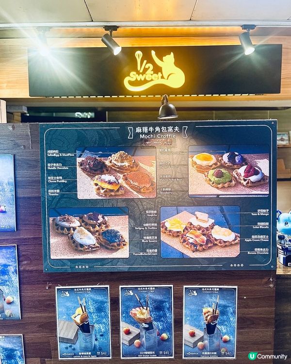 必食‼️應該系我食過最好食既可麗餅‼️