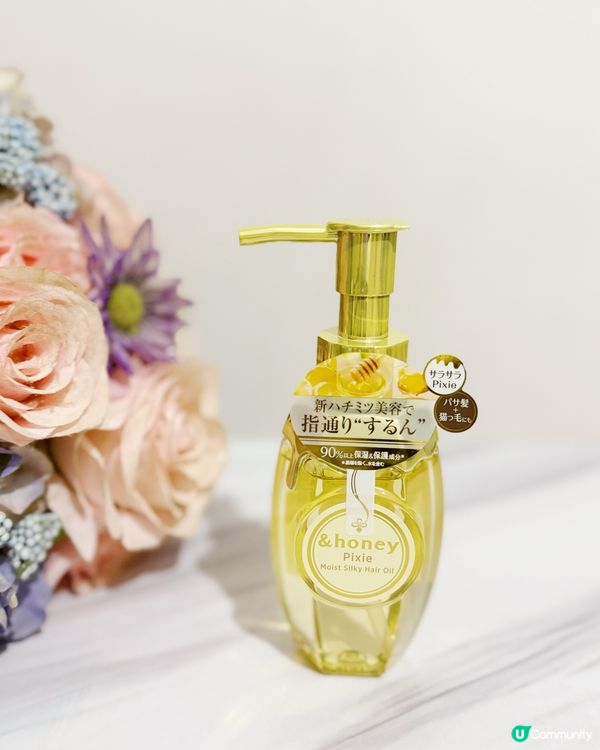 💛 全新 &HONEY Pixie 系列 💛