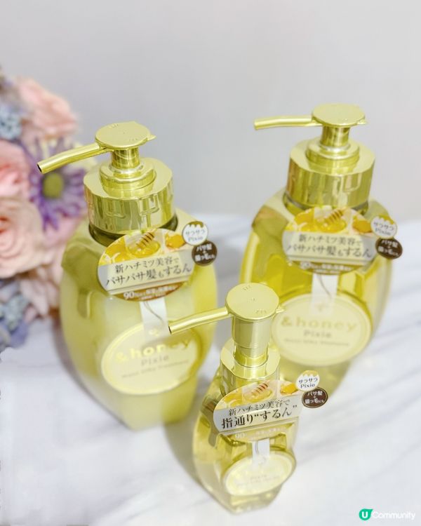 💛 全新 &HONEY Pixie 系列 💛
