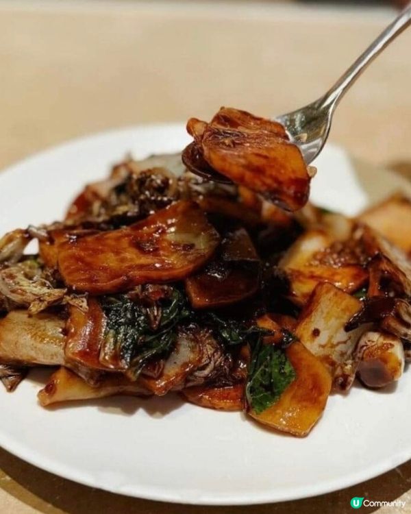 好味道😋樂天皇朝