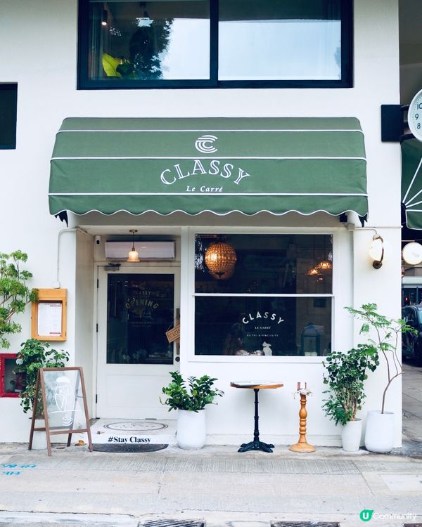 𓂃.𓈒堅尼地城𓎏ෆ.ᐟHermès級的精品朱古力專門店𓈒𓂃.