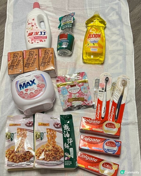 買少少🤏送多多