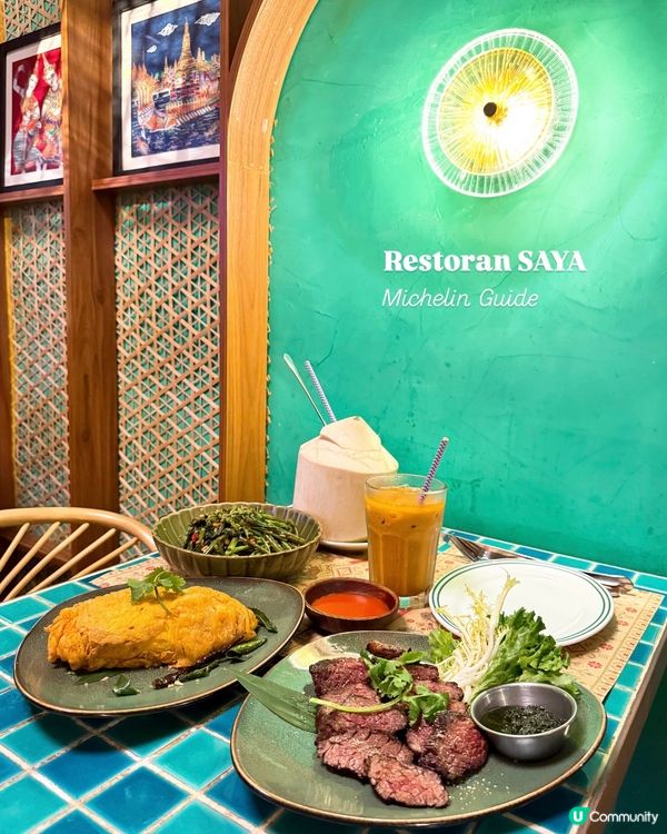 ## 大角咀米芝連泰國菜😋  
## 炭火燒牛肉🔥蟹肉奄列