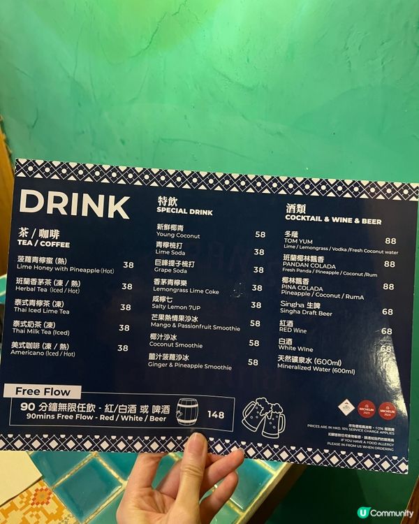 ## 大角咀米芝連泰國菜😋  
## 炭火燒牛肉🔥蟹肉奄列