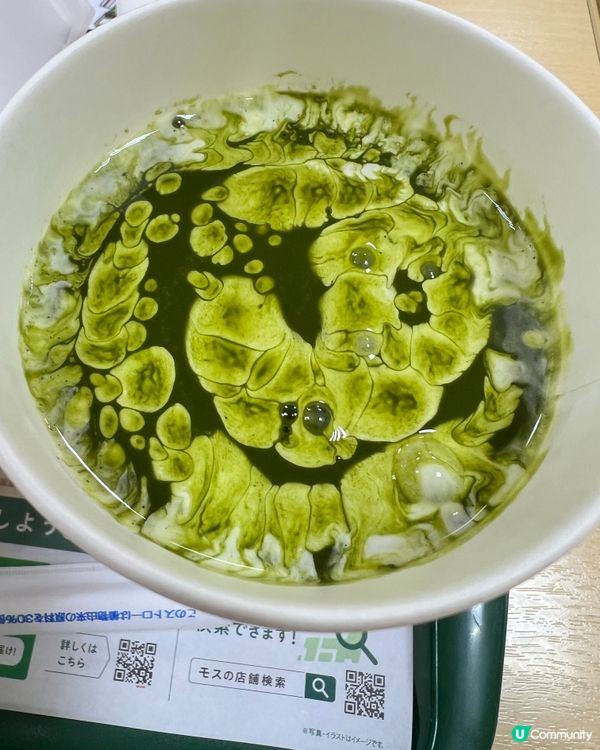 京都Rinku限定｜MOS Burger抹茶奶昔｜抹茶控必試