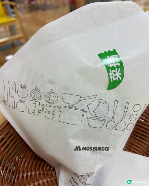 京都Rinku限定｜MOS Burger抹茶奶昔｜抹茶控必試