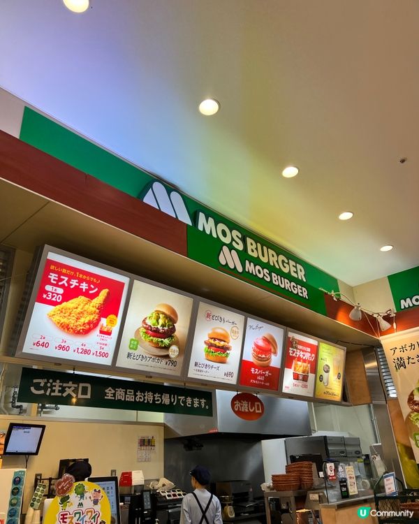 京都Rinku限定｜MOS Burger抹茶奶昔｜抹茶控必試