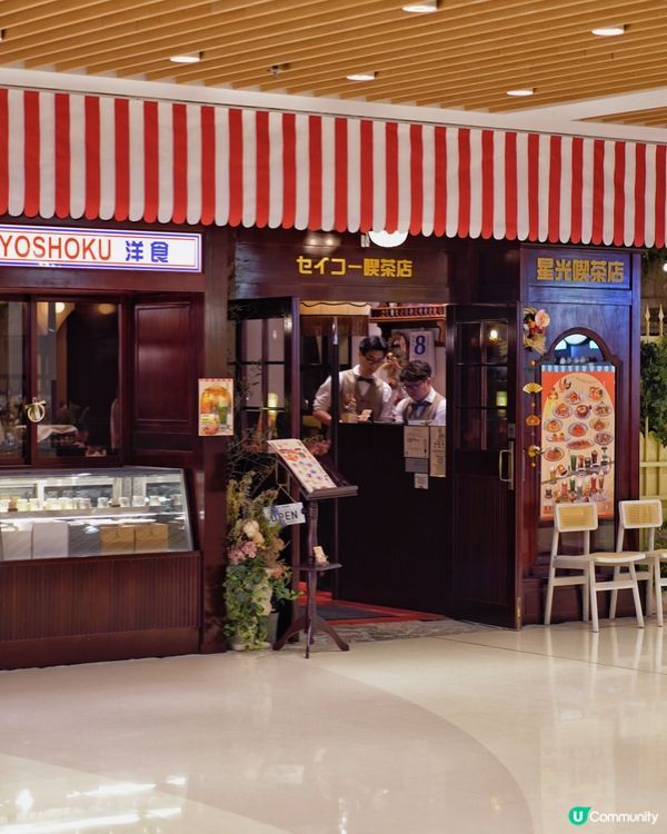 灣仔新商場合和開張啦！🤩 食嘢天堂，包你食到舔舔脷！😋