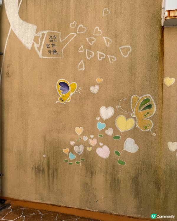 釜山甘川洞文化村