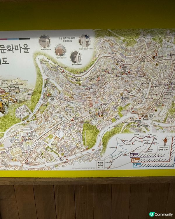 釜山甘川洞文化村