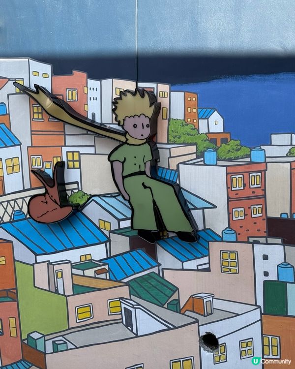 釜山甘川洞文化村