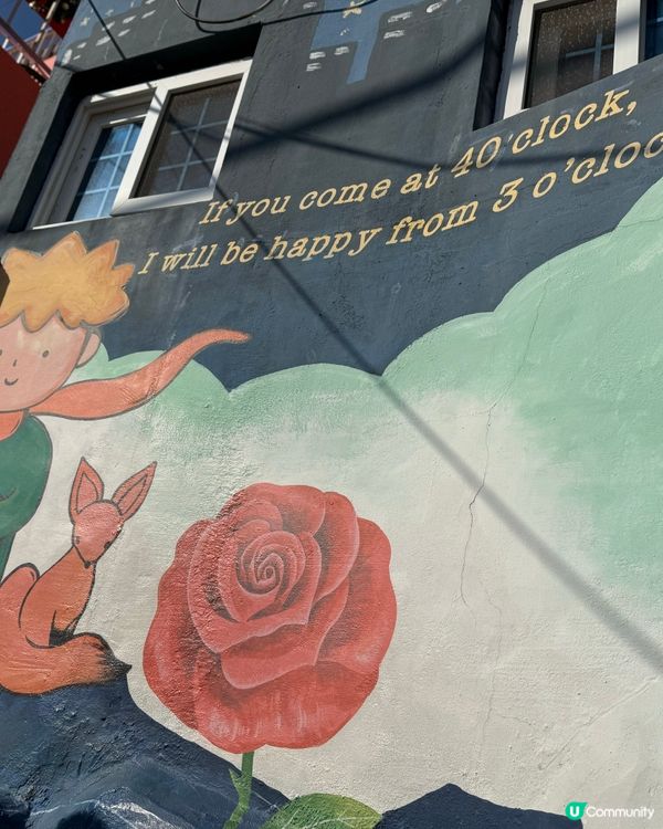 釜山甘川洞文化村