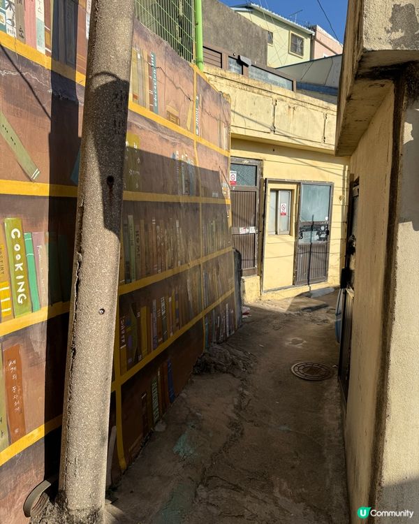 釜山甘川洞文化村