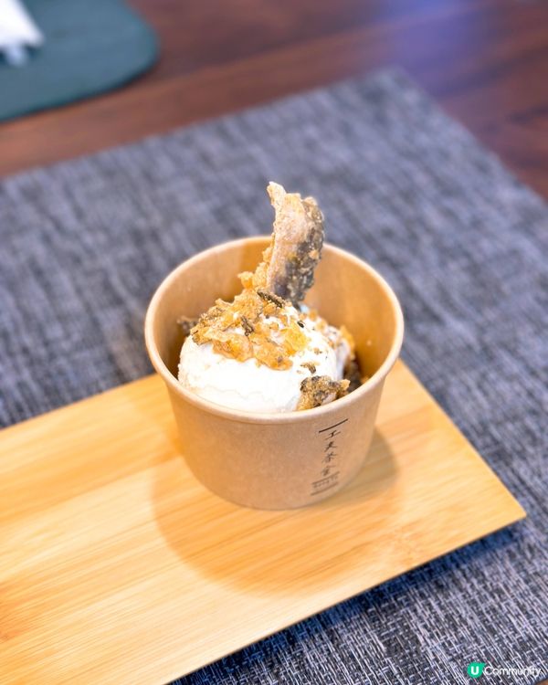 工夫茶舍全港首創❤️‍🔥炸魚皮雲呢拿雪糕‼️