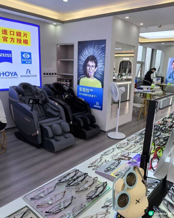 $68配眼鏡？帶你壽深圳福田眼鏡天堂 👓