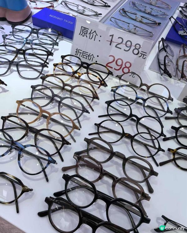 $68配眼鏡？帶你壽深圳福田眼鏡天堂 👓